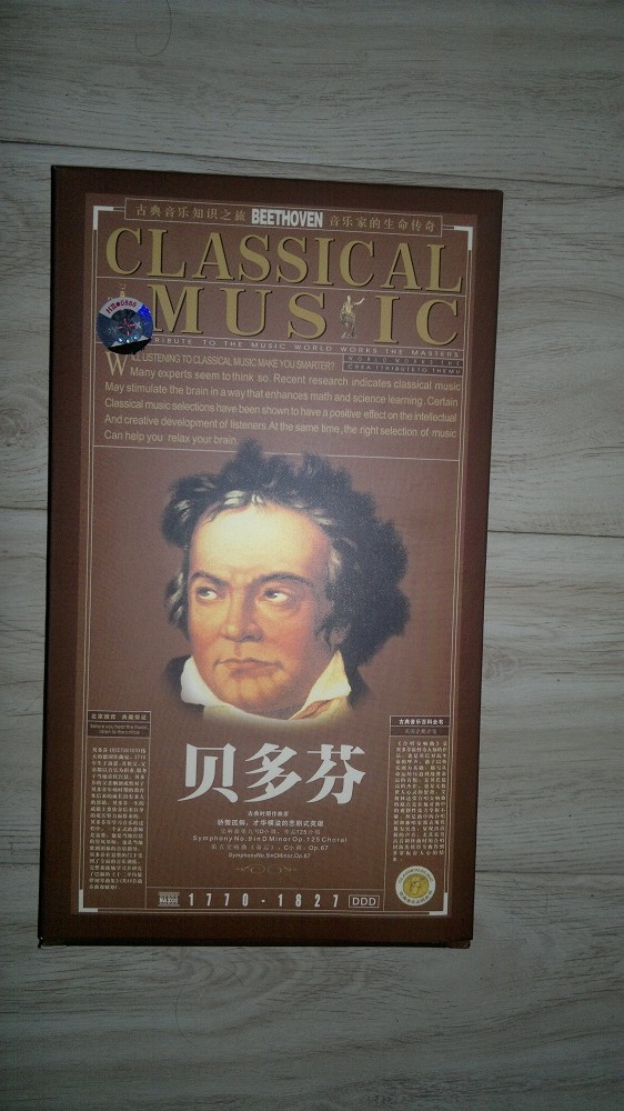 貝多芬（6CD） 曬單實拍圖
