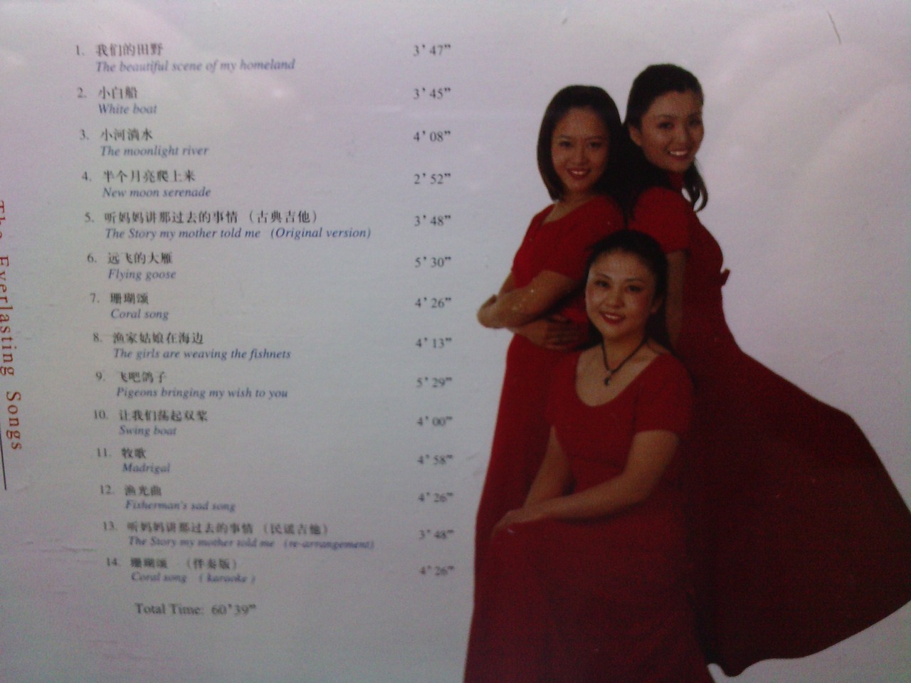 中圖普羅引進版系列：黑鴨子 歲月如歌 PMB-10001-2（CD）（京東專賣） 曬單實拍圖