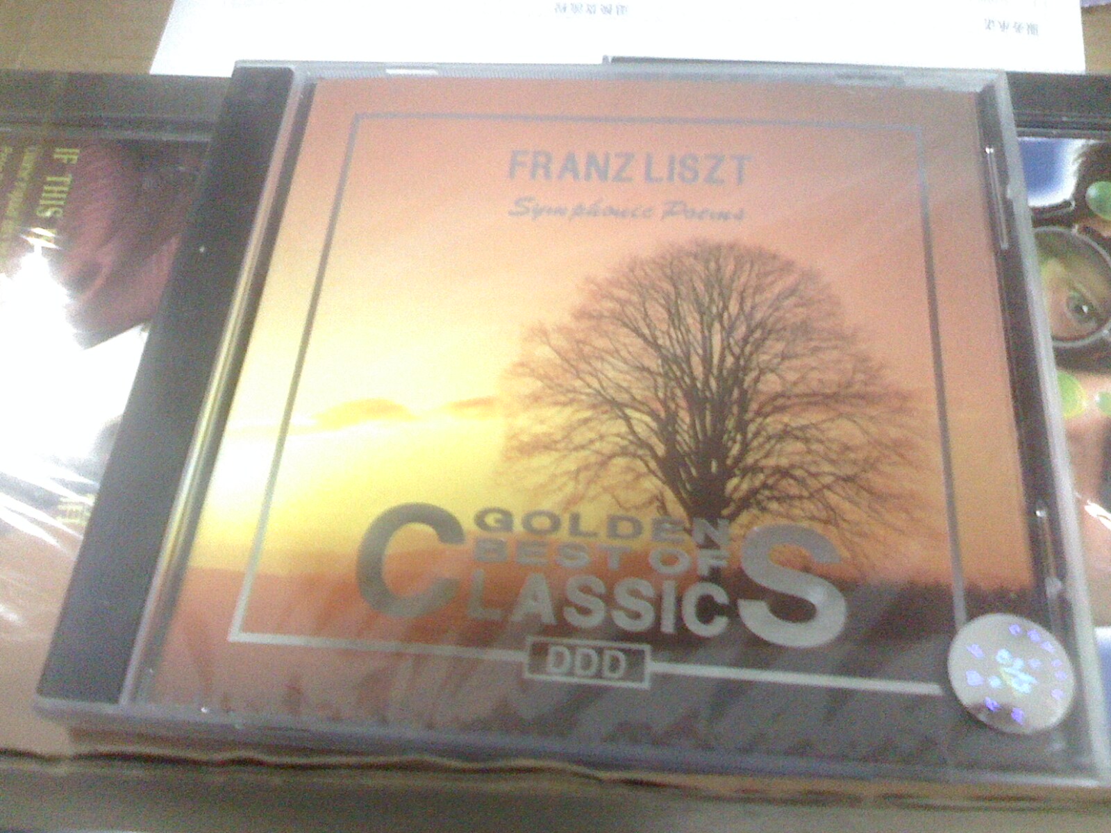 中圖原裝進(jìn)口系列：著(zhù)名序曲第2集（CD）（京東專(zhuān)賣(mài)） 曬單實(shí)拍圖