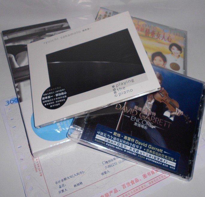 坂本龍一：琴動(dòng)我心（CD） 曬單實(shí)拍圖