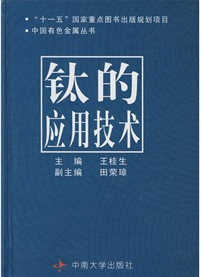 鈦業(yè)綜合技術(shù) 曬單實(shí)拍圖