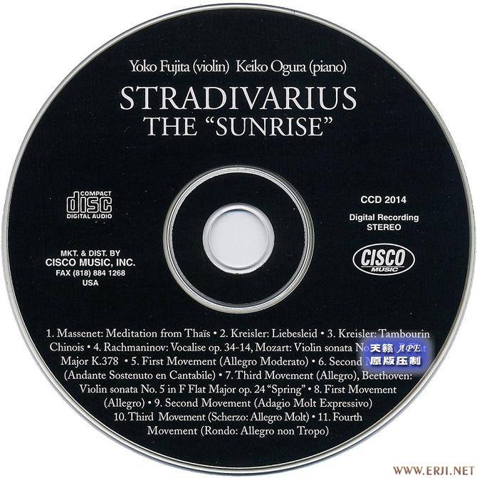 中國娃娃：無(wú)敵REMIX（單眼皮女生亞洲全勝版）（CD+VCD） 曬單實(shí)拍圖