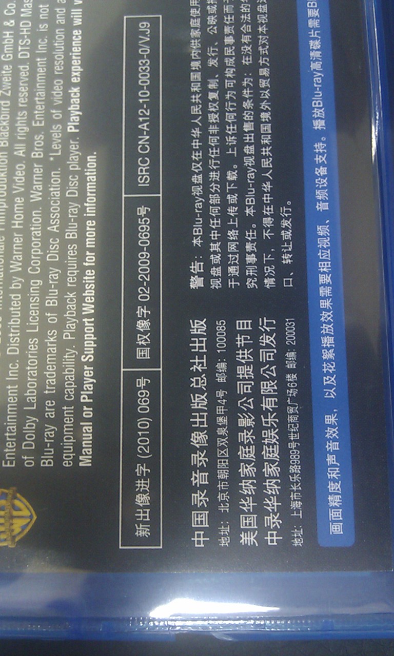 大偵探福爾摩斯（藍(lán)光碟 BD 特價版） 曬單實(shí)拍圖