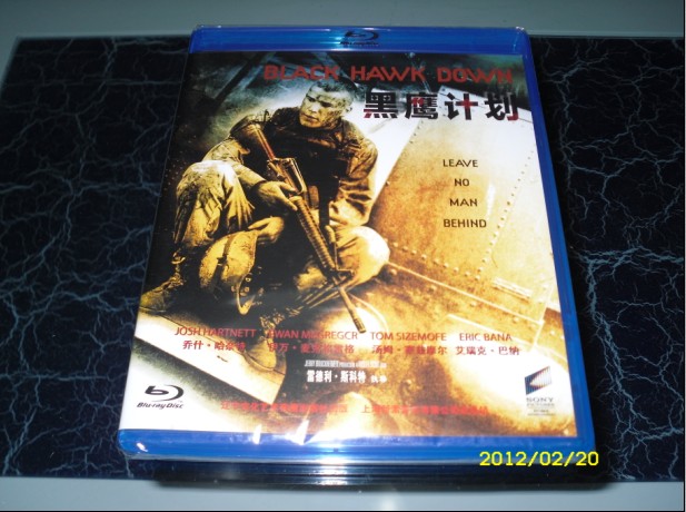 黑鷹計(jì)劃（藍(lán)光碟 BD50） 曬單實(shí)拍圖