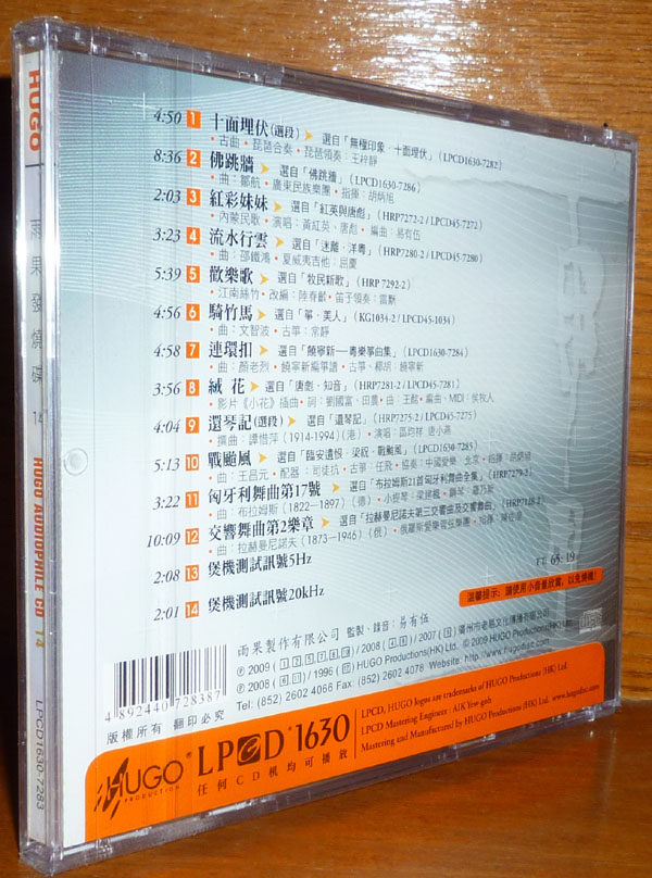 叮當(dāng)貓（美琪版）（精裝木盒3DVD） 曬單實(shí)拍圖