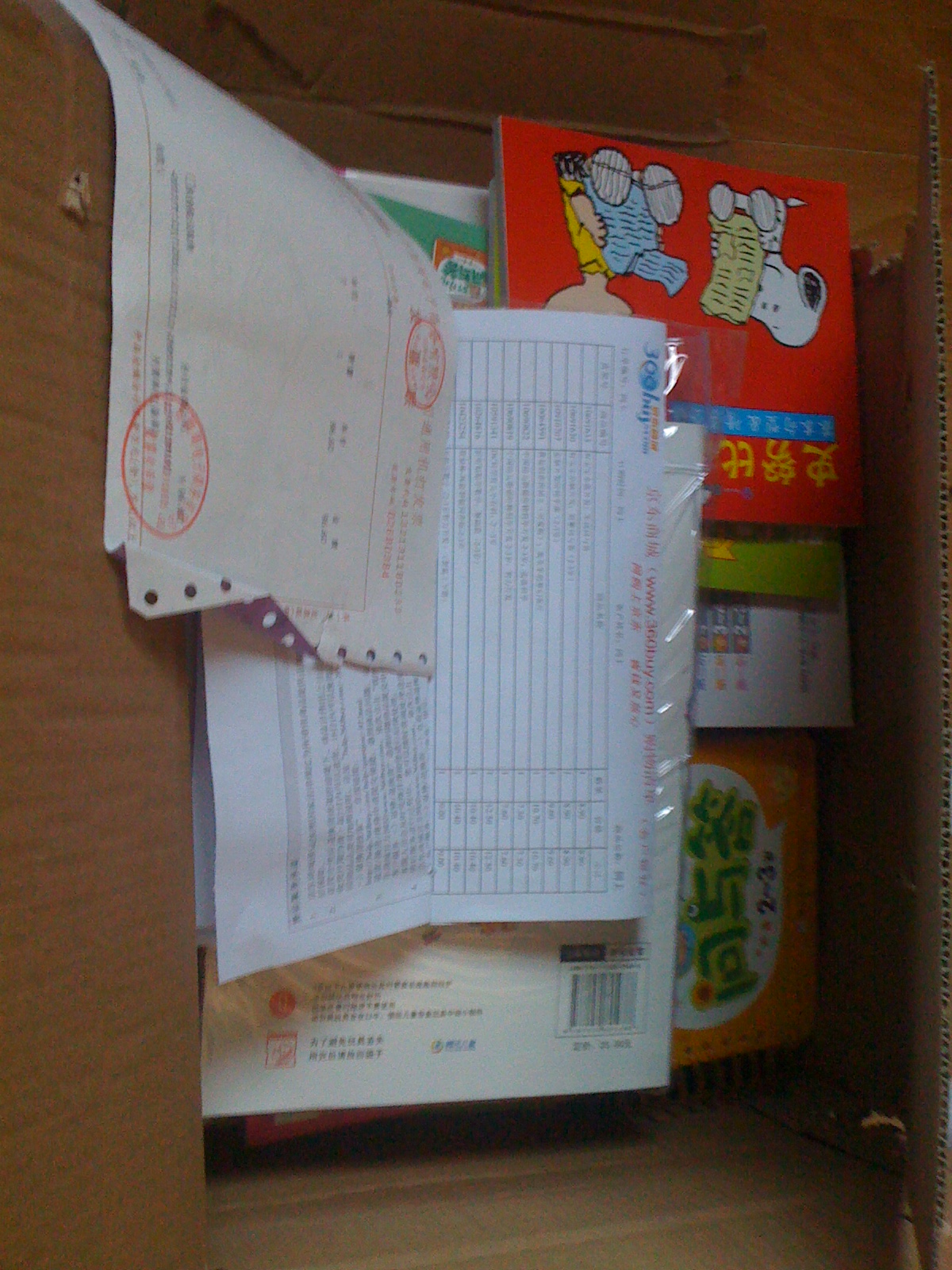 小風(fēng)車·巧寶貝暢玩書系列：小熊愛換衣（書+拼圖） 曬單實(shí)拍圖