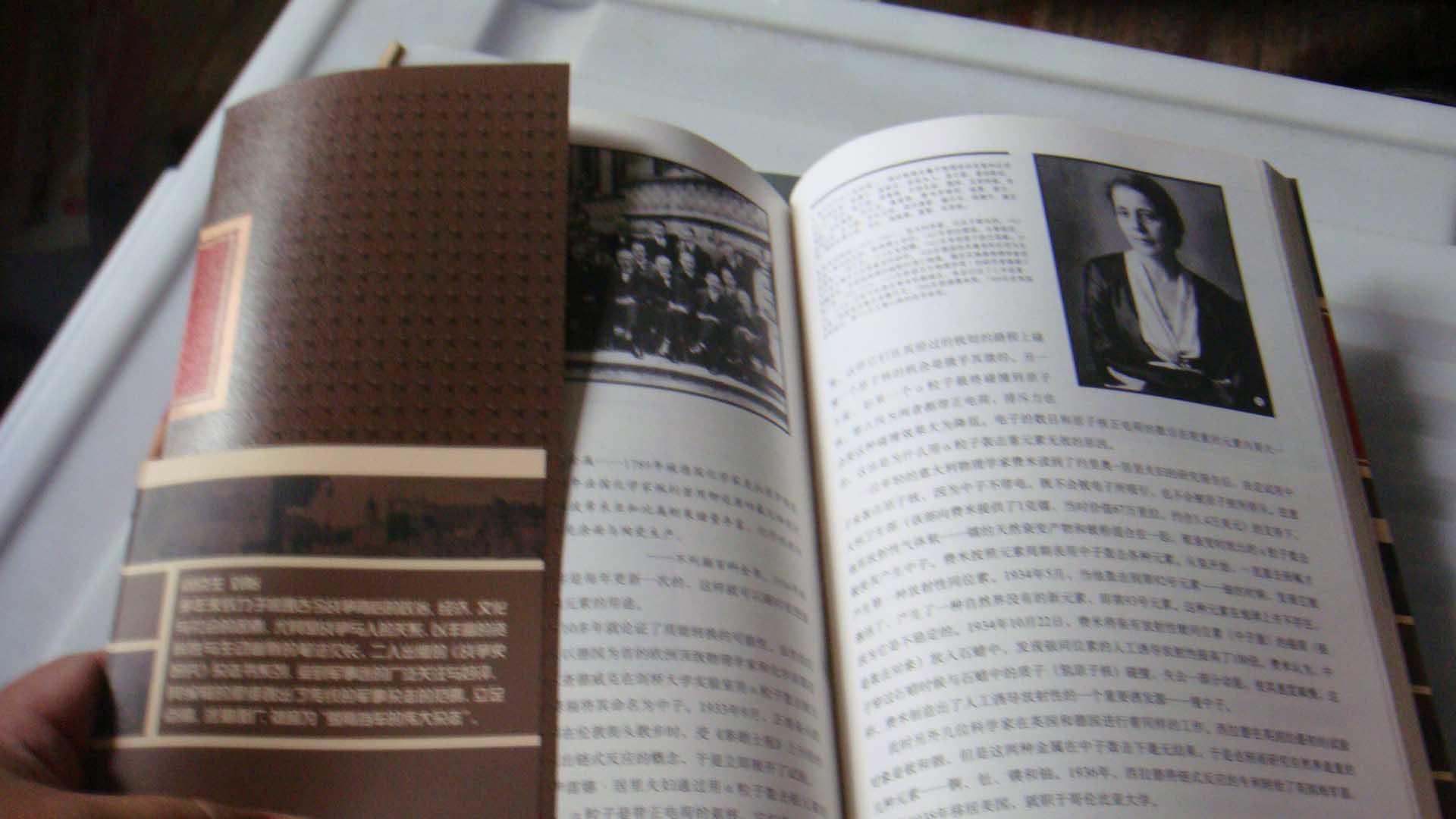 被遺忘的較量 曬單實拍圖