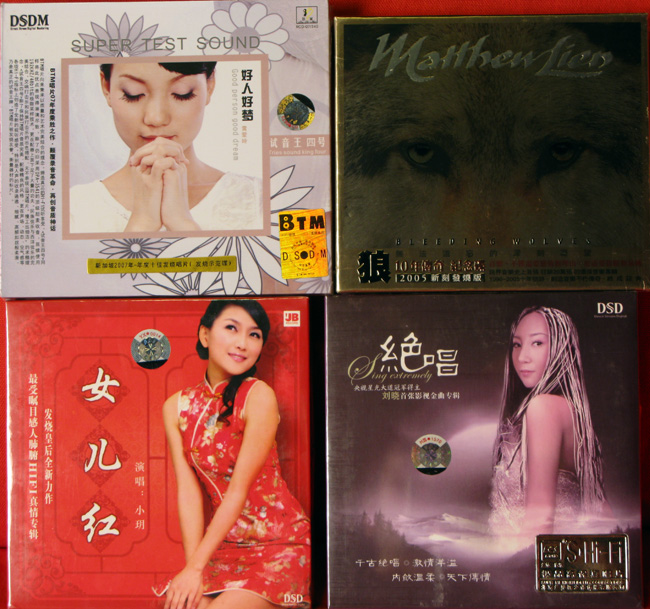 夜上海私房歌（CD）（京東專(zhuān)賣(mài)） 曬單實(shí)拍圖