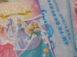 芭比公主故事合集：公主夢(mèng)想三部曲 曬單實(shí)拍圖