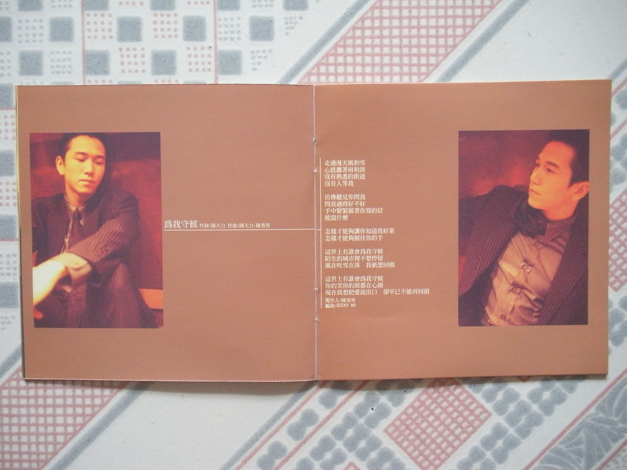 喬治溫斯頓：1972鋼琴小品專(zhuān)輯（CD） 曬單實(shí)拍圖