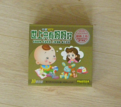 世上只有媽媽好  卡通MTV（5VCD） 曬單實(shí)拍圖