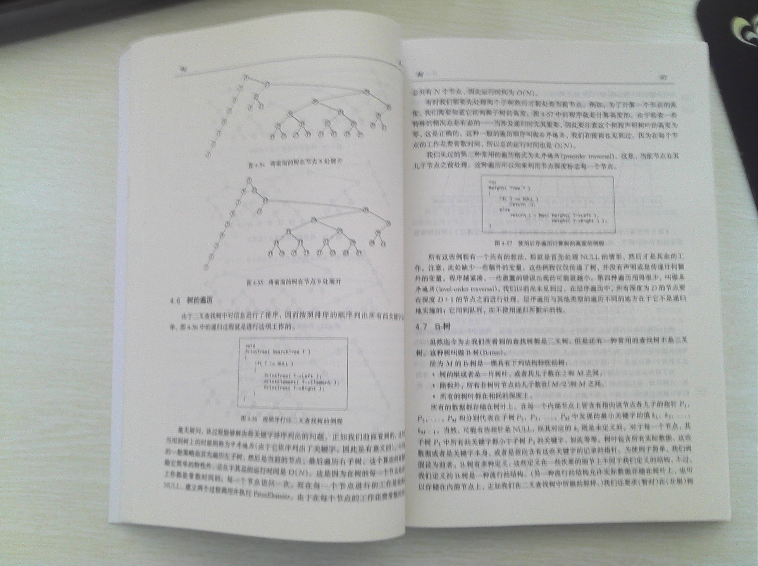 数据结构与算法分析:C语言描述(原书第2版)--不