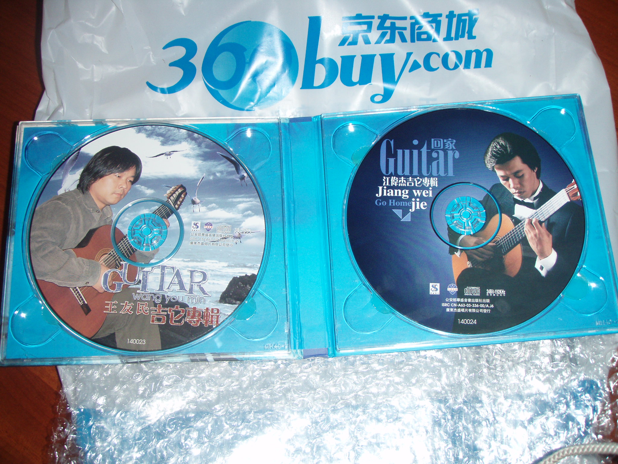 古典吉他村：源聲（2CD） 曬單實拍圖