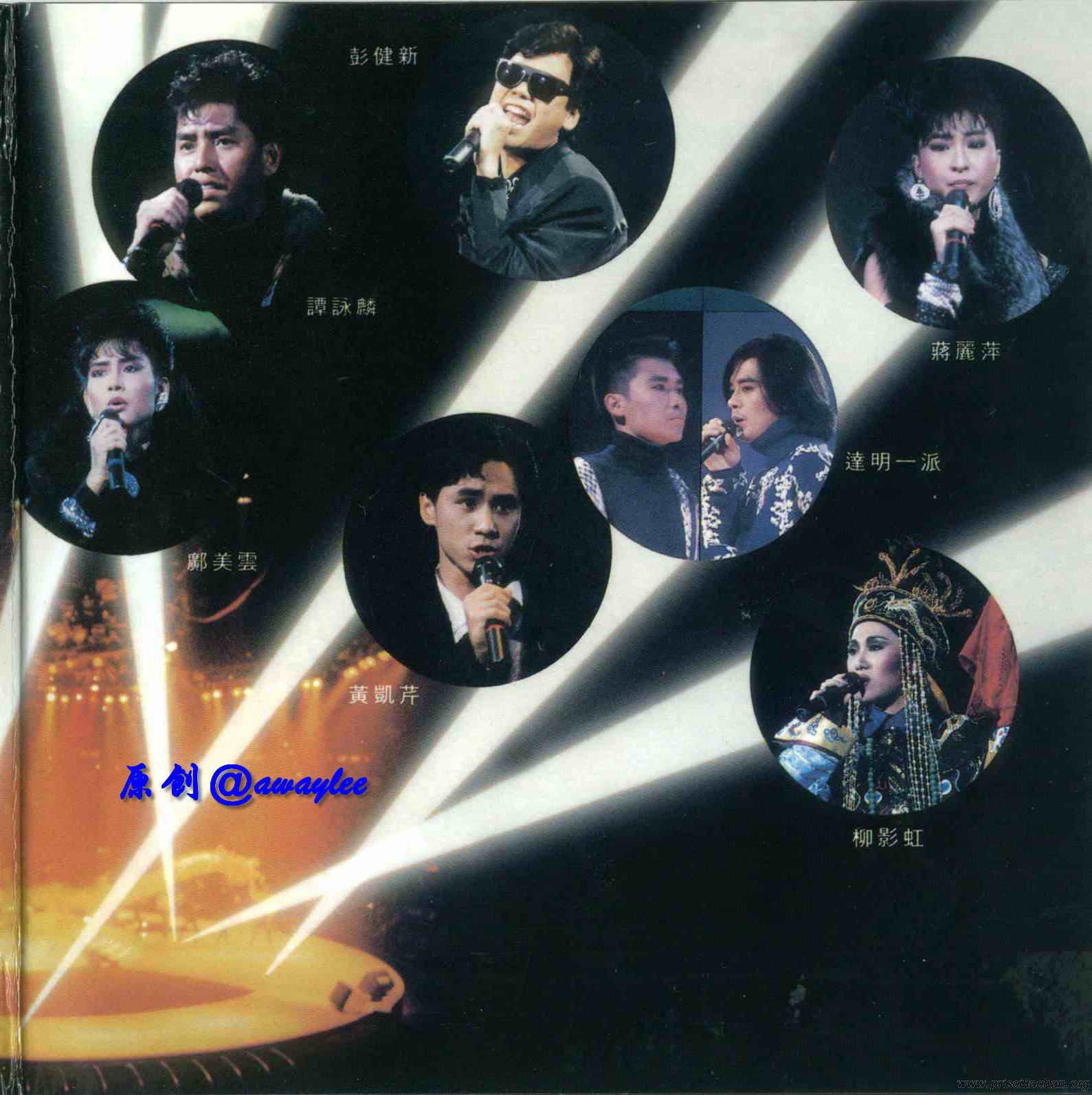 溫拿樂(lè )隊：溫拿38大躍進(jìn)演唱會(huì )（3CD） 曬單實(shí)拍圖
