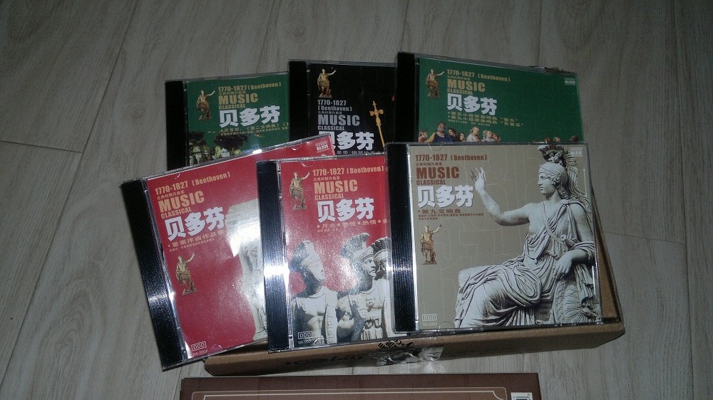 貝多芬（6CD） 曬單實拍圖