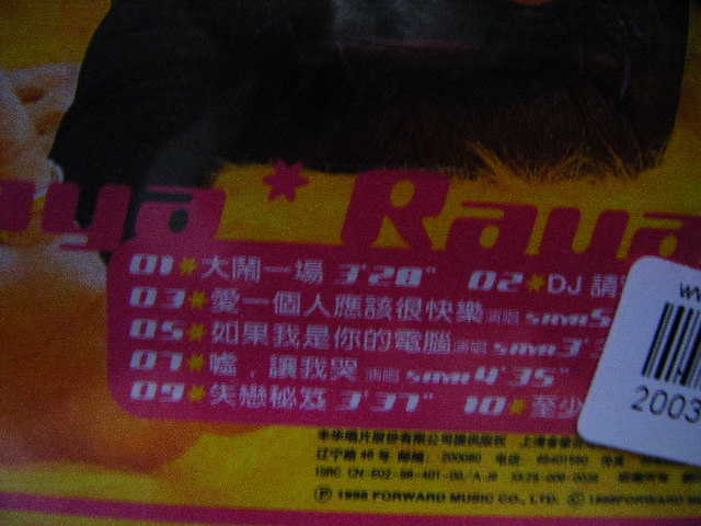 <em>阿妹妹</em>:<em>爱最大</em>(CD)--<em>阿妹妹</em>:<em>爱最大</em>(CD)