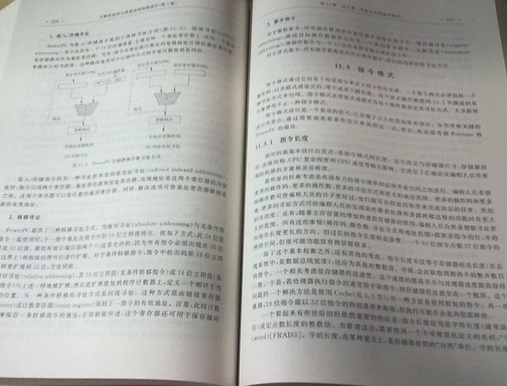 世界著名計算機教材精選·計算機組織與體系結構：性能設計（第7版） 曬單實拍圖