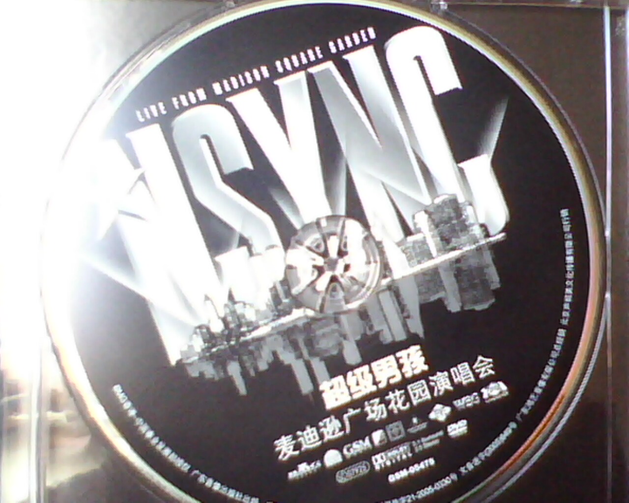 賈斯?。?CD+1DVD影音珍藏） 曬單實拍圖