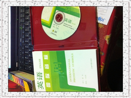 英語(yǔ)國(guó)際音標(biāo)（CD） 曬單實(shí)拍圖