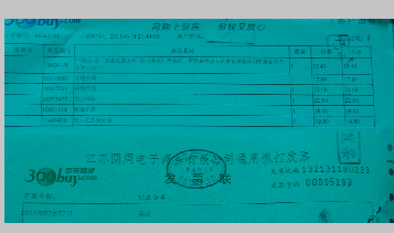 學(xué)問(wèn)貓教漢字52集（10VCD） 曬單實(shí)拍圖