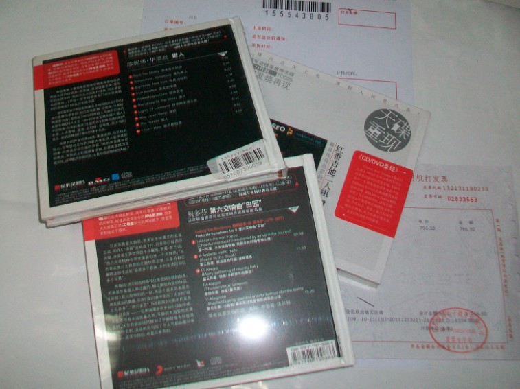 最愛雅尼（2CD） 曬單實拍圖