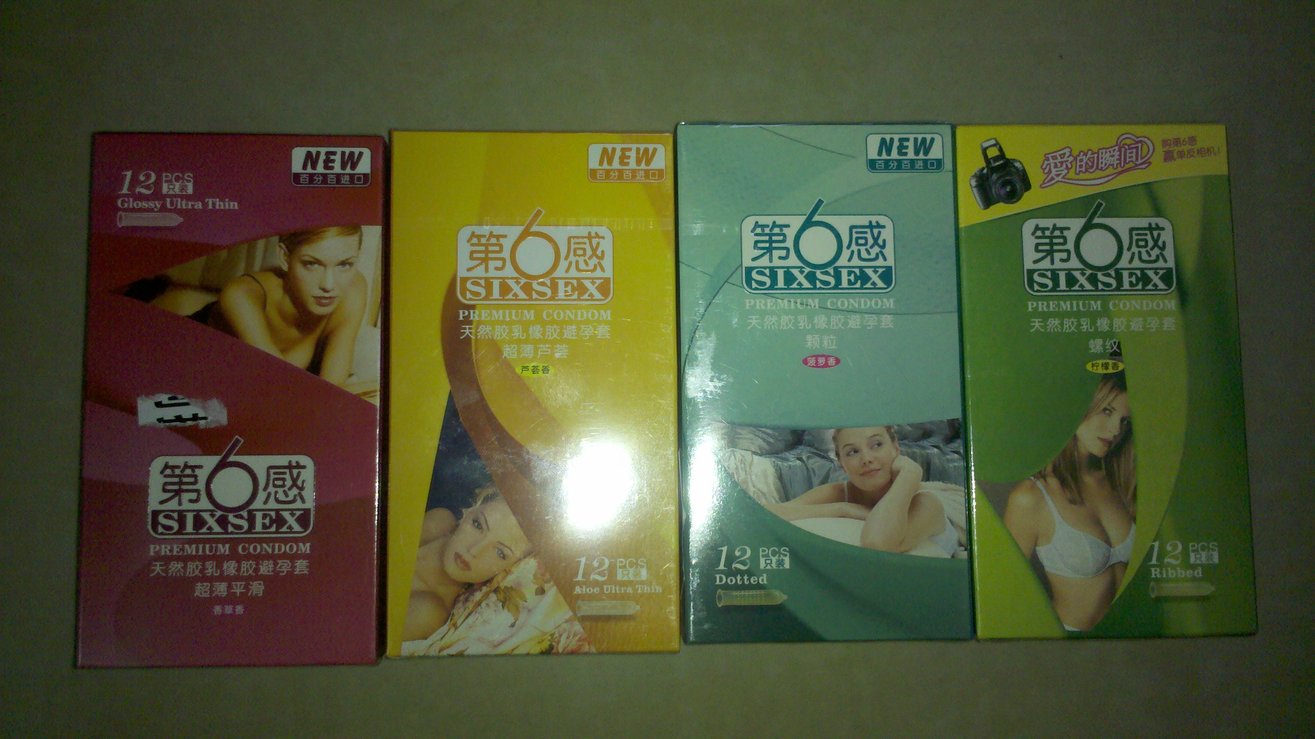 第六感避孕套平滑螺纹颗粒芦荟共计48只促销