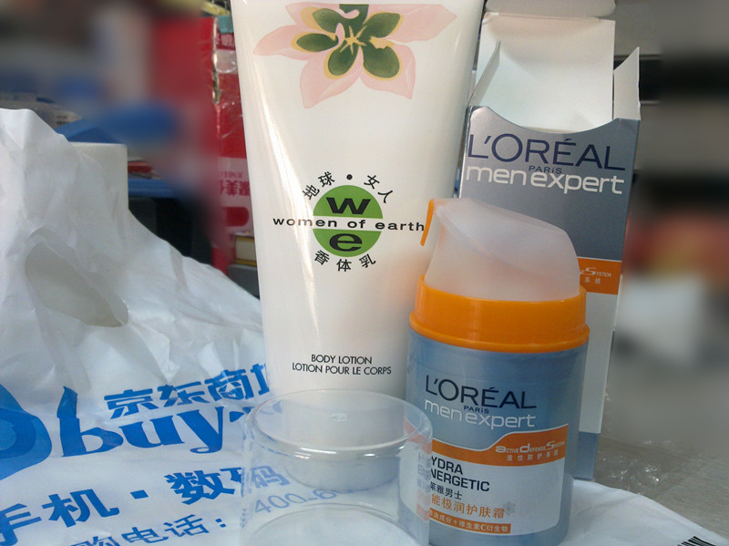 雅芳<em>地球 女人香体乳</em>150ml--喜欢这个味道~