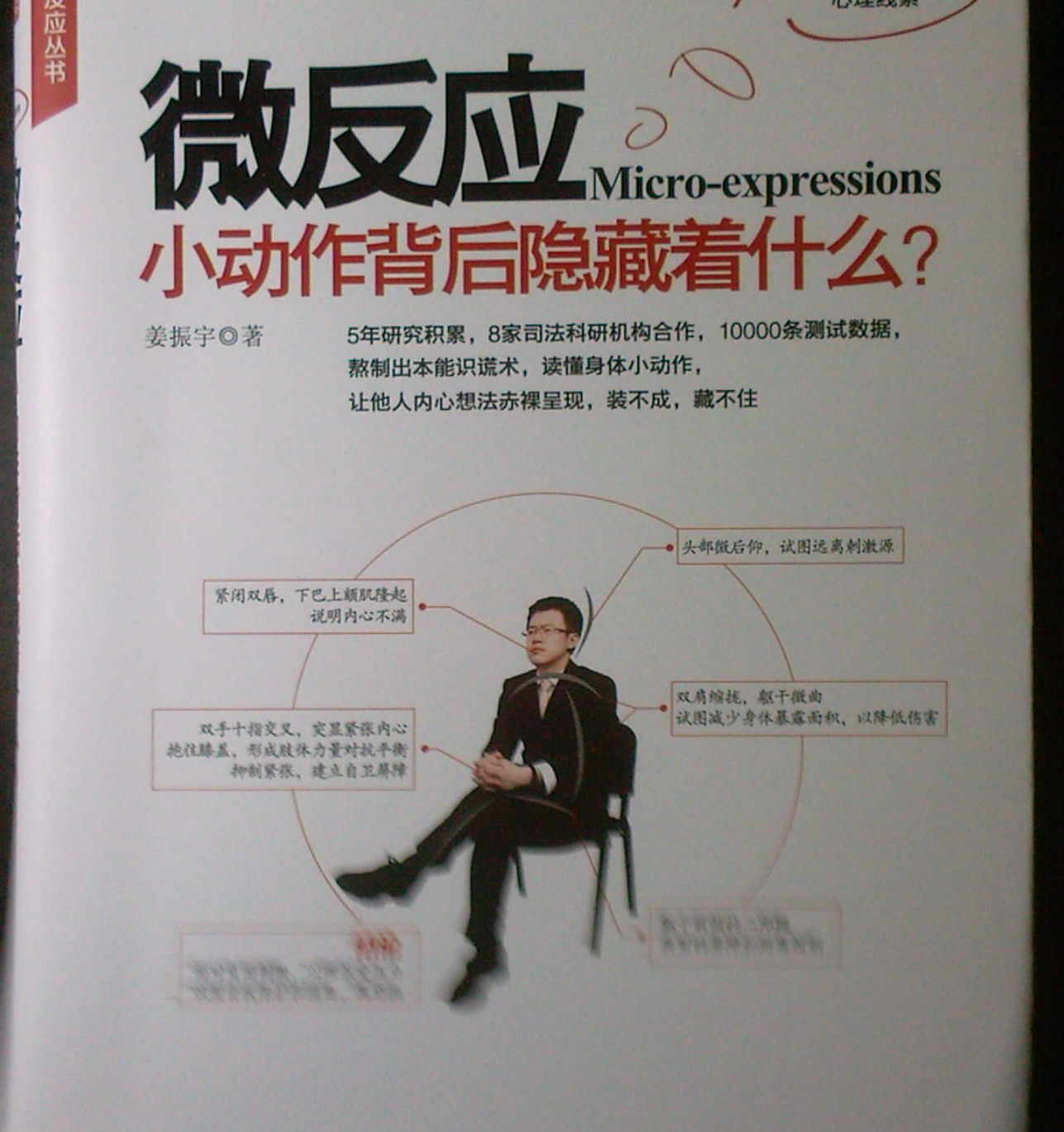 微反应--写的不错