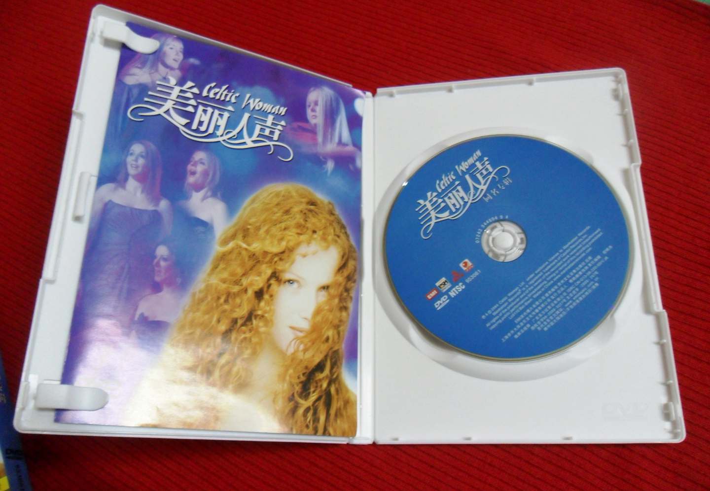 美麗人聲：同名專(zhuān)輯（DVD9）（特價(jià)）（京東專(zhuān)賣(mài)） 曬單實(shí)拍圖