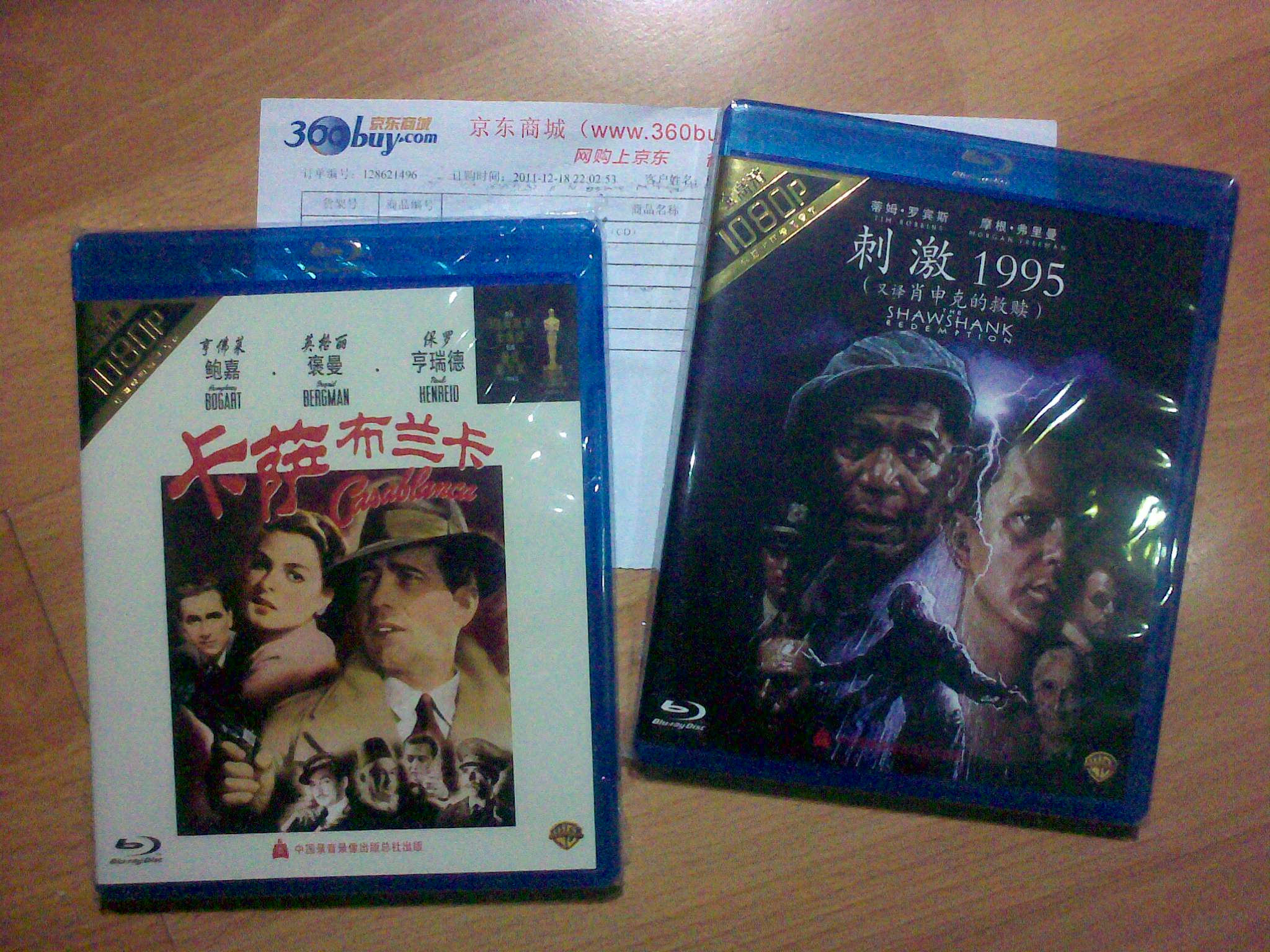 卡薩布蘭卡（藍光碟 BD 特價版） 曬單實拍圖