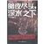 中圖原裝進(jìn)口系列：中國(guó)音樂(lè)經(jīng)典DDDGP68/5（5CD）（京東專(zhuān)賣(mài)） 曬單實(shí)拍圖