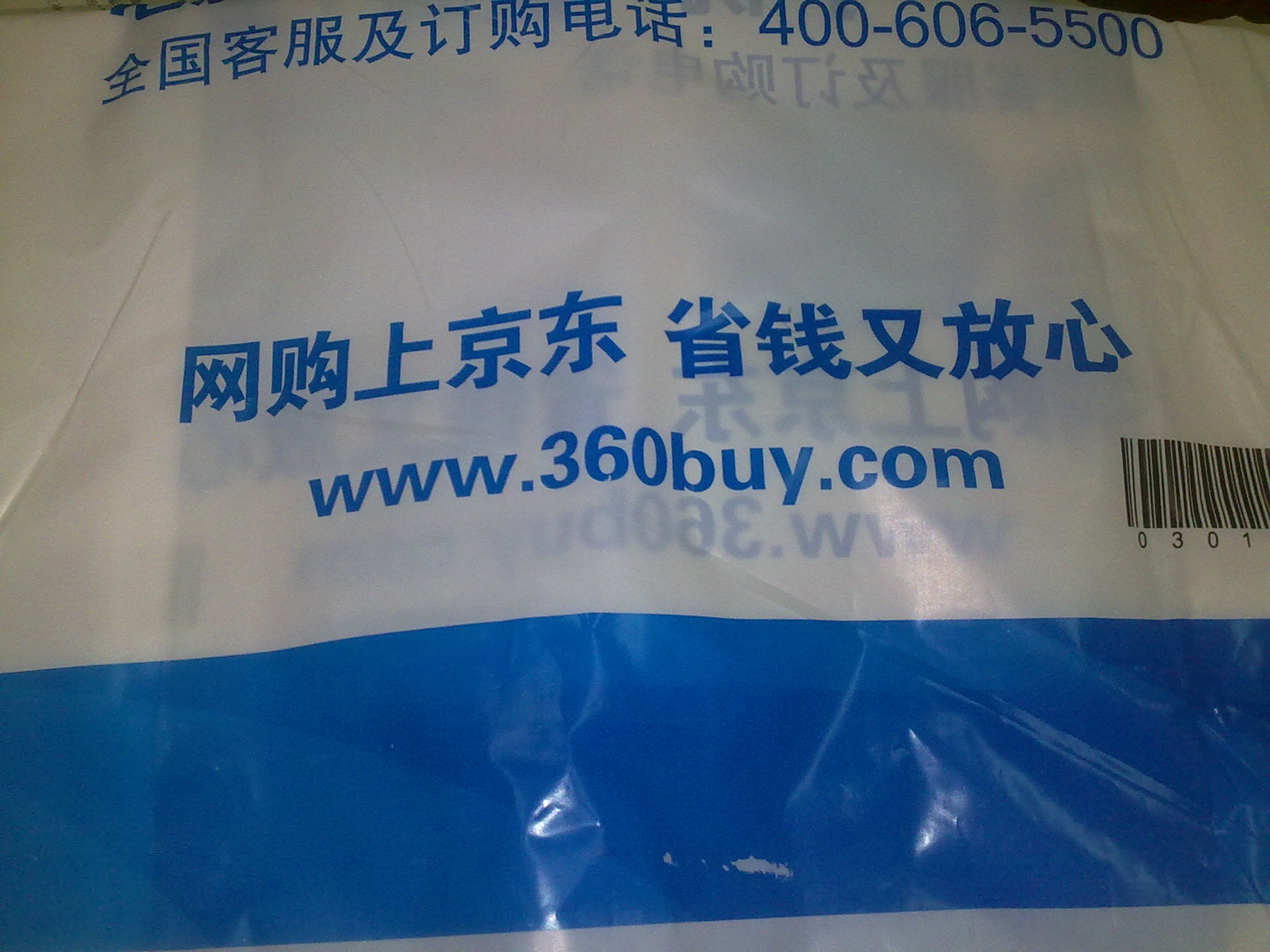 卡耐基口才訓練全集 曬單實拍圖