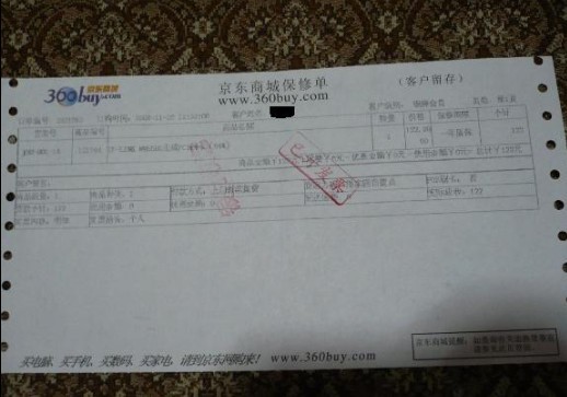 第8屆桃李杯舞蹈比賽：民族民間A級少年甲組·劇目（完整版）（3VCD） 曬單實(shí)拍圖