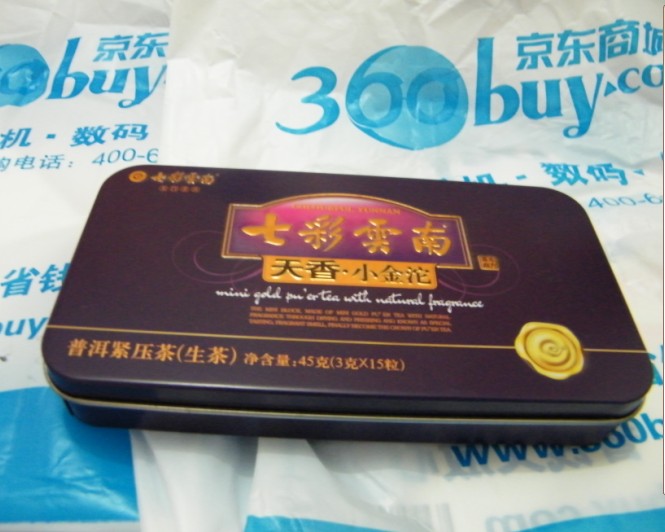 七彩云南 润 生饼357克--到货很快,自提方便服