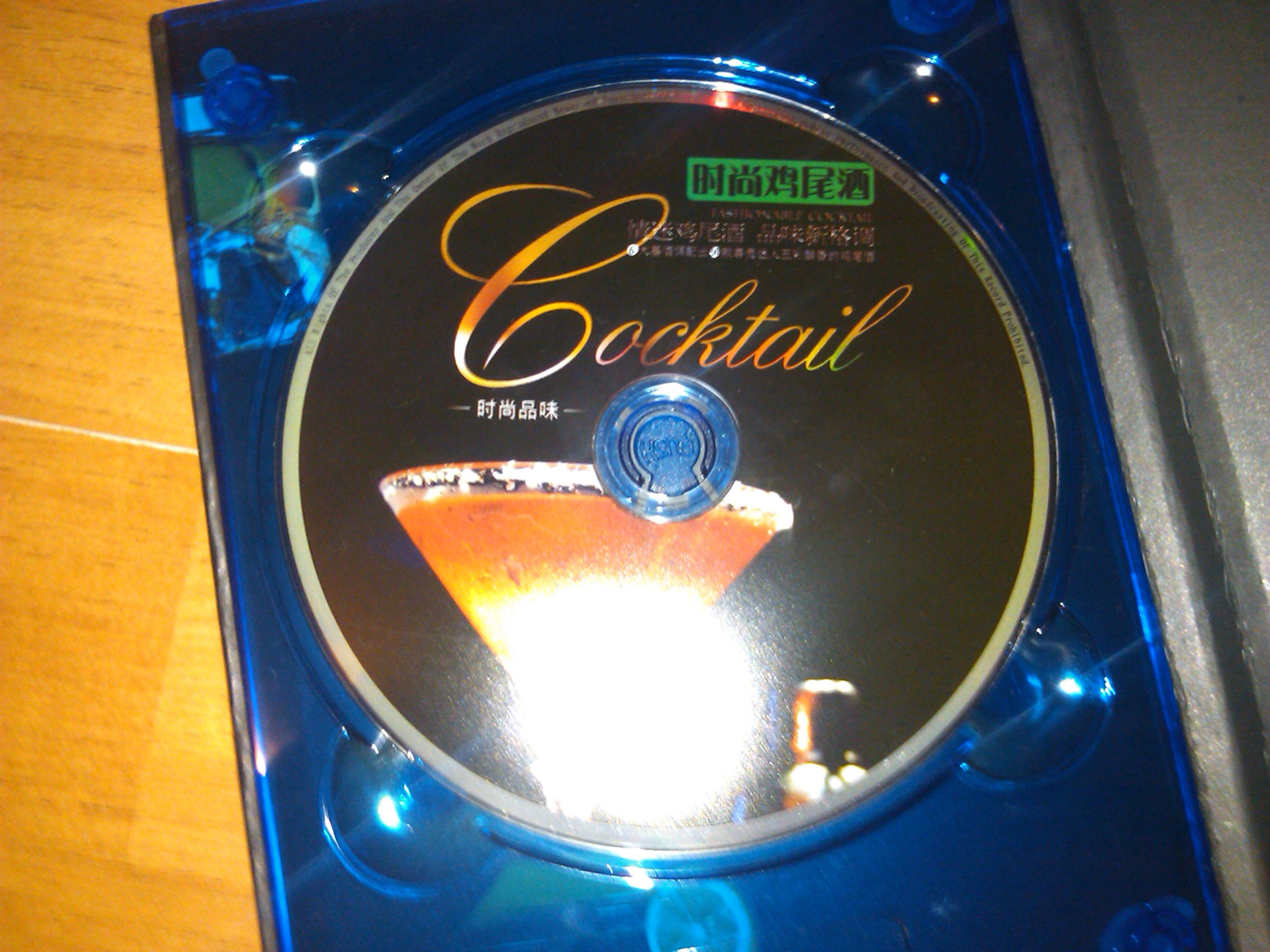 雞尾酒制作大全（DVD+書(shū)） 曬單實(shí)拍圖