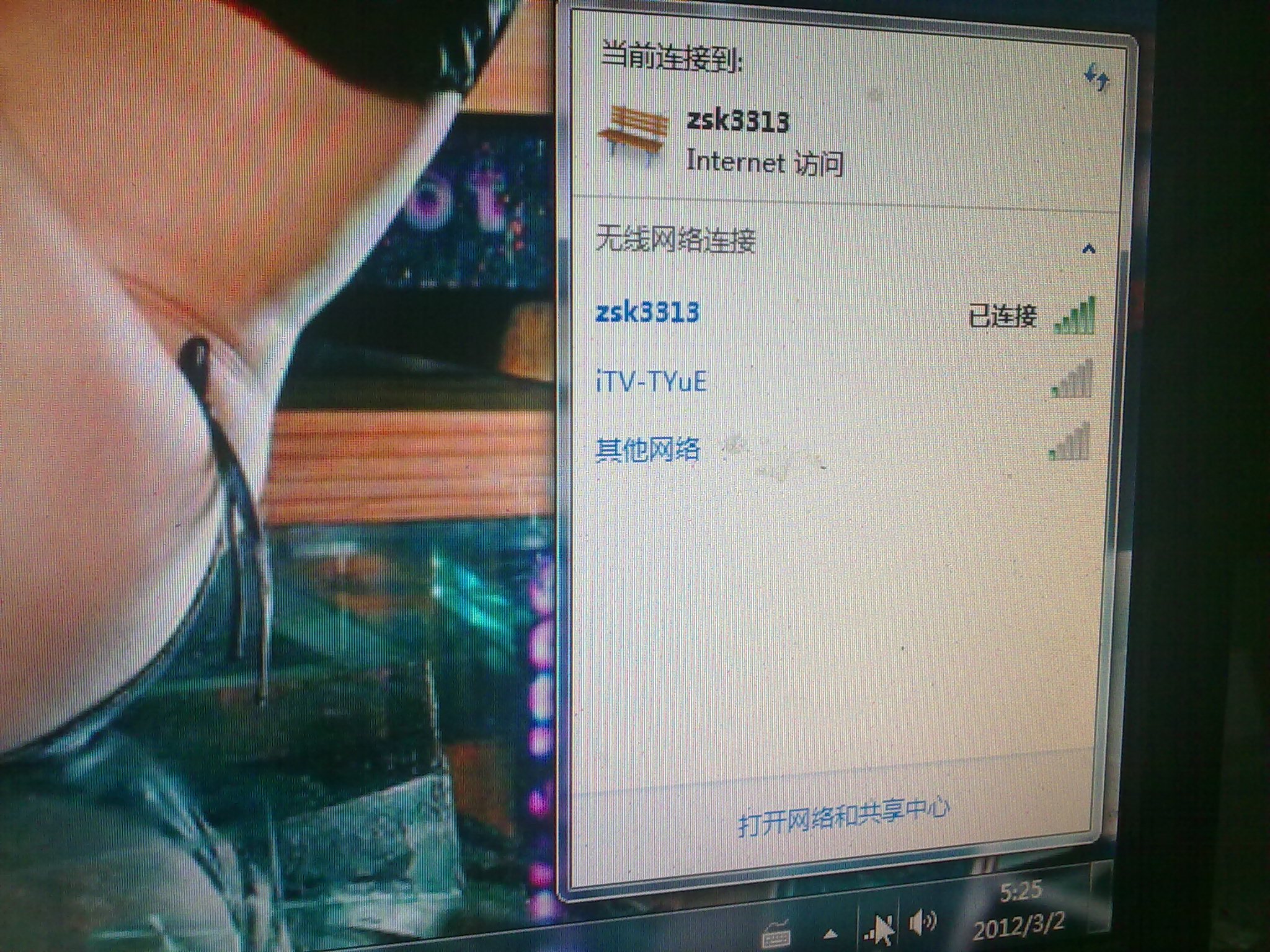 磊科(Netcore)NW330 54M USB无线网卡--很好