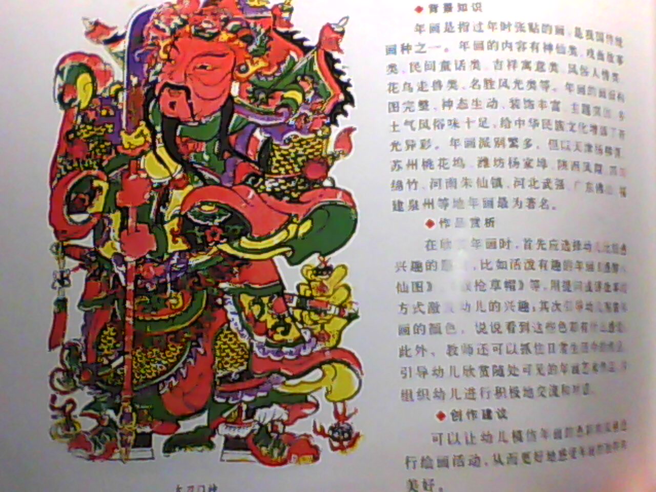 西洋畫(huà)欣賞 曬單實(shí)拍圖