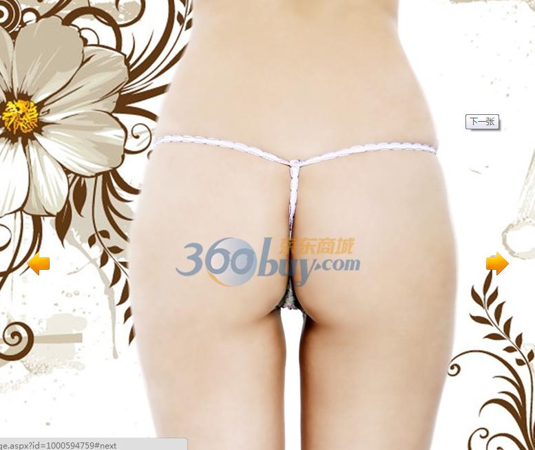 夜火性感<em>女式内裤</em>_白色透纱蕾丝性感丁字裤[情