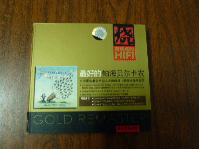 最好的帕海貝爾卡農(nóng)（CD） 曬單實(shí)拍圖