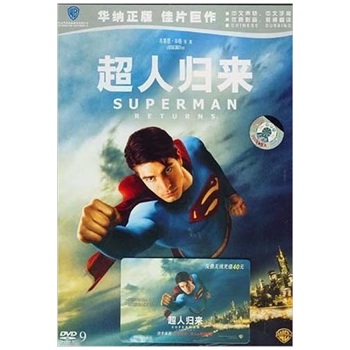 超人归来（DVD9）（打孔促销装） 实拍图