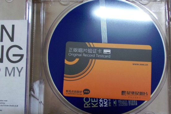 罗南·基汀：献给妈妈的歌（CD） 实拍图