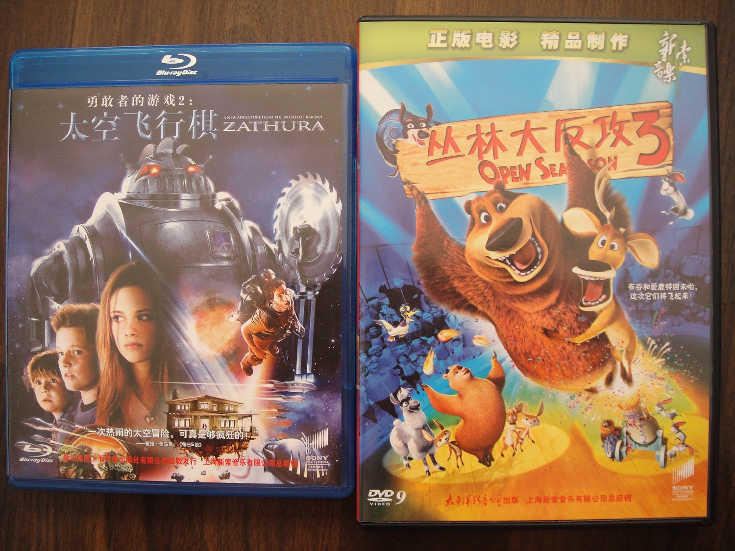 勇敢者的游戲2：太空飛行棋（藍(lán)光碟 BD）（贈叢林大反攻3DVD） 曬單實拍圖