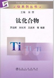 鈦業(yè)綜合技術(shù) 曬單實(shí)拍圖