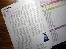 iPhone4完全活用密技100%：你不知道的iPhone應(yīng)用密技全揭曉（附光盤） 曬單實(shí)拍圖