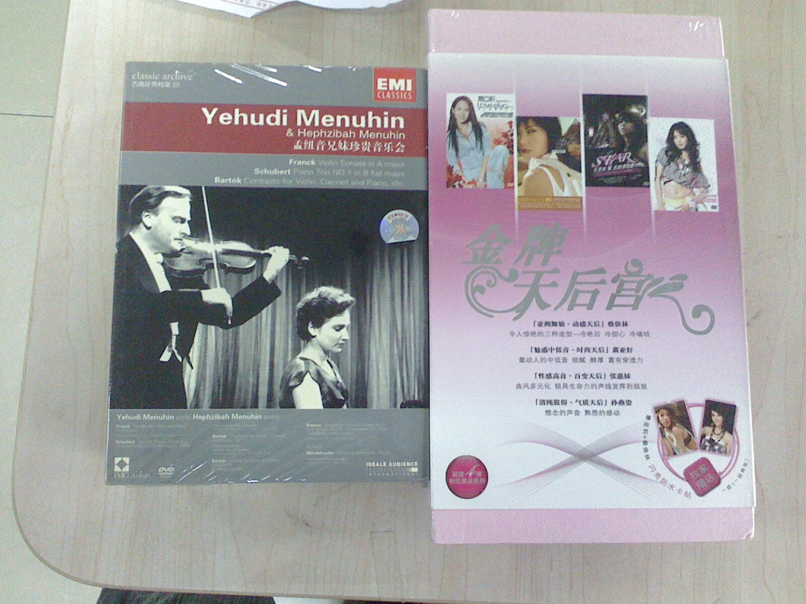 金牌天后宮（CD+3DVD）（特價(jià)）（京東專(zhuān)賣(mài)） 曬單實(shí)拍圖