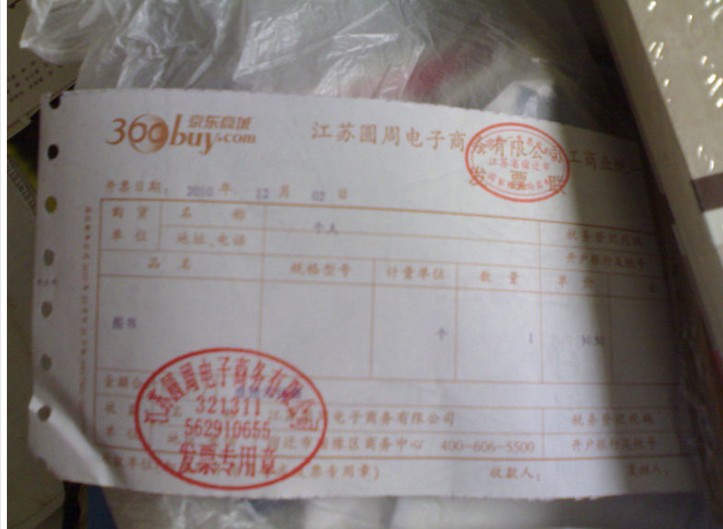 音樂(lè )之父巴赫提琴史上巔峰之作（4CD） 曬單實(shí)拍圖