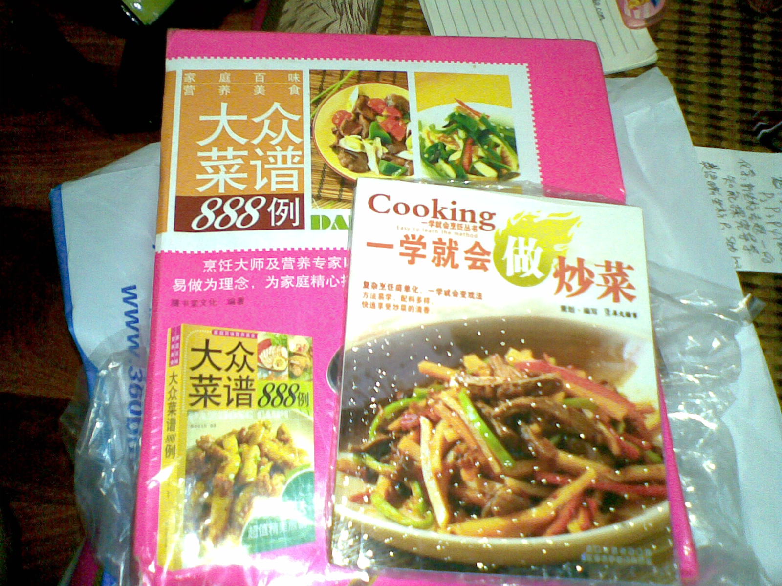 家庭百味營(yíng)養(yǎng)美食：大眾菜譜888例（贈(zèng)送超值精美煎鍋） 曬單實(shí)拍圖