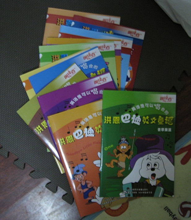 洪恩巴迪英文童謠（6DVD+教材） 曬單實拍圖