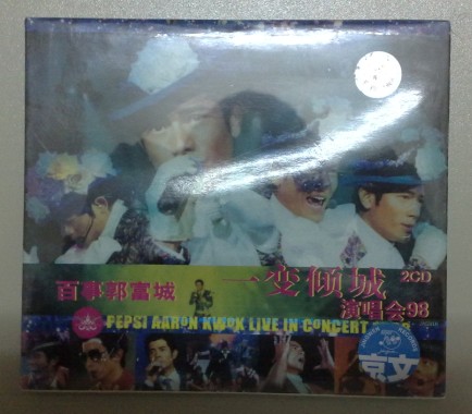郭富城: 一变倾城 演唱会98(2CD)-- 一变倾城 演唱