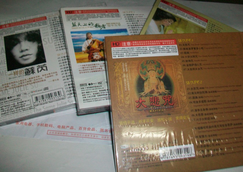 音樂(lè)收藏館：愛爾蘭天籟（4CD） 曬單實(shí)拍圖